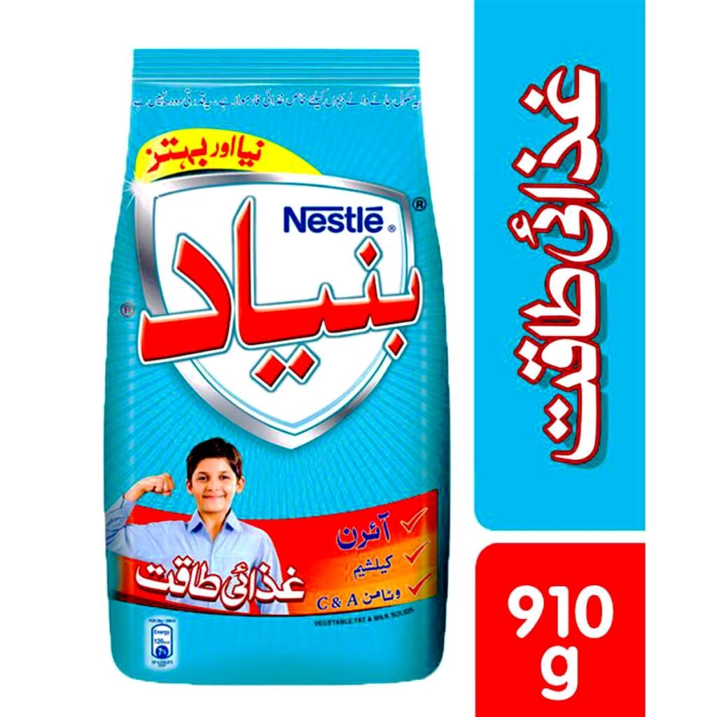 Nestle Bunyad Powder